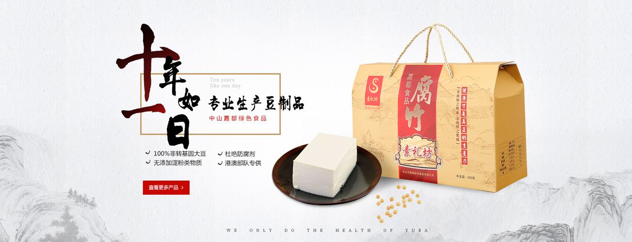 注赛豆贸易